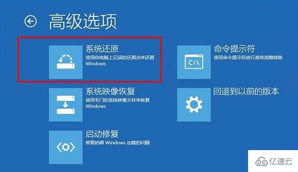 windows 0xv0000225无法开机如何解决