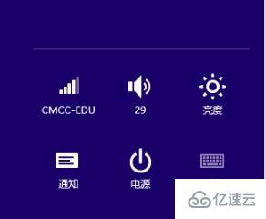 win8蓝牙怎么开启