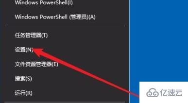 win10 edge浏览器打不开如何解决