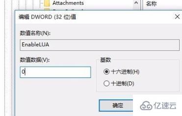 win72014CAD一打开就致命错误如何解决