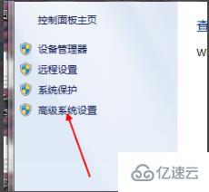 win71分钟自动重启如何解决