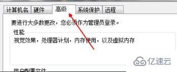 win71分钟自动重启如何解决