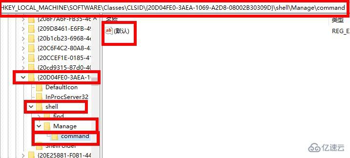 win10 explorer.exe怎么修復(fù)