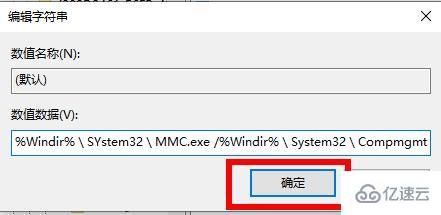 win10 explorer.exe怎么修復(fù)