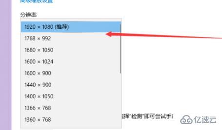 win7144hz显示器如何调144