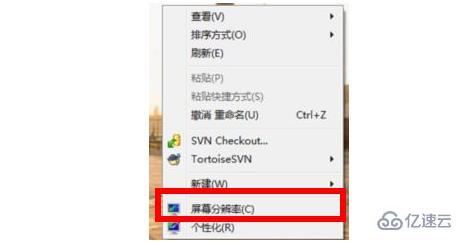 win7144hz顯示器如何設(shè)置