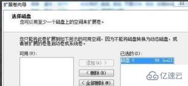 win7100m分区的作用是什么