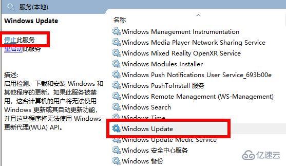 win102004安装失败0x8024如何解决