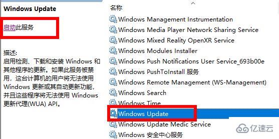 win102004安装失败0x8024如何解决