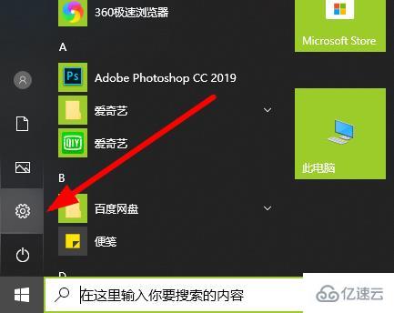 win102004游戲模式如何開啟