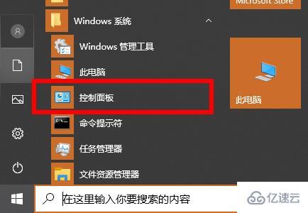 win102004硬件加速位置在哪