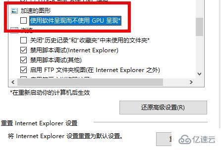 win102004硬件加速位置在哪