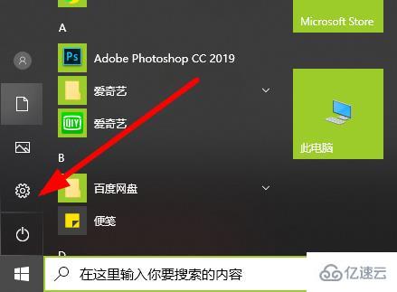 win102004图形设置如何更改