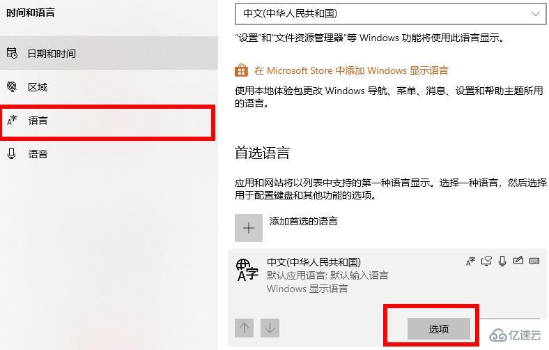 win102004软碟通不能写入如何解决