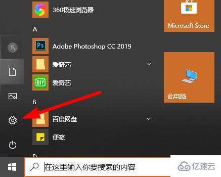 win102004无线网没了如何解决