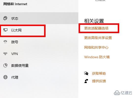 win102004无线网没了如何解决