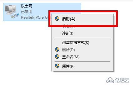 win102004无线网没了如何解决