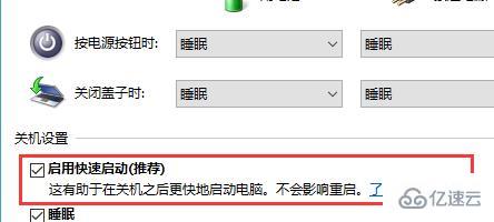 win102004无法安装如何解决