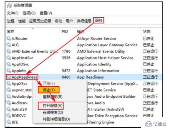 win102004更新黑屏如何解決