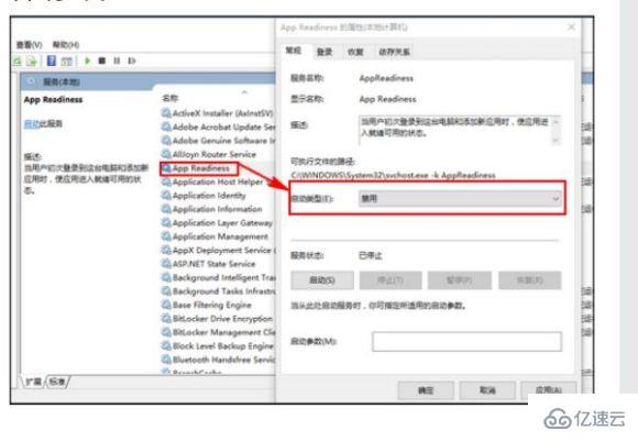 win102004更新黑屏如何解決