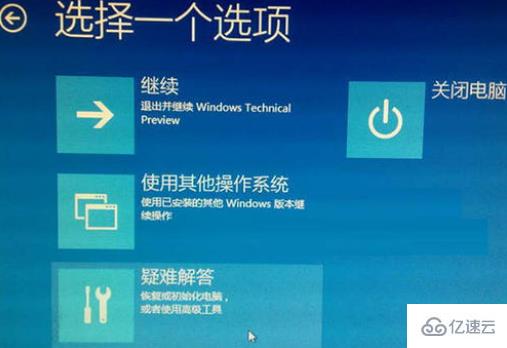 win102004更新黑屏如何解决