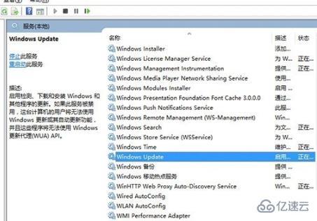 win102004更新卡住如何解决