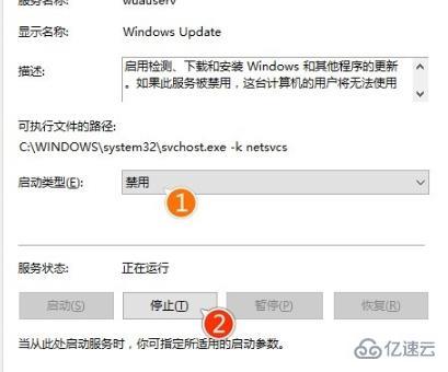 win102004更新卡住如何解决