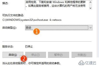 win102004更新卡住如何解决