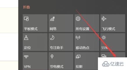 win102004投屏怎么使用