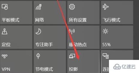 win102004投屏怎么使用