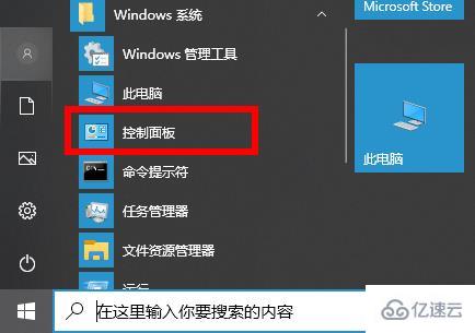 win102004更新卡在安装如何解决