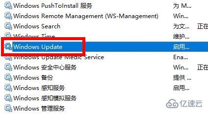 win102004更新卡在安装如何解决