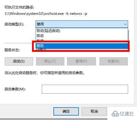 win102004更新卡在安装如何解决