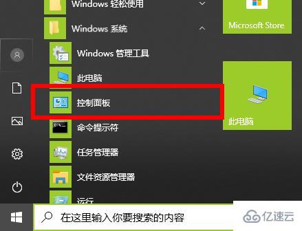 win102004版本显卡加速如何使用