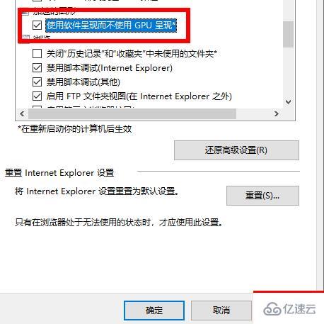 win102004版本显卡加速如何使用