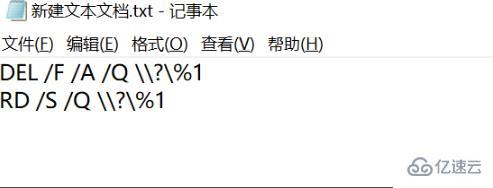 windows空的文件夹无法删除如何解决