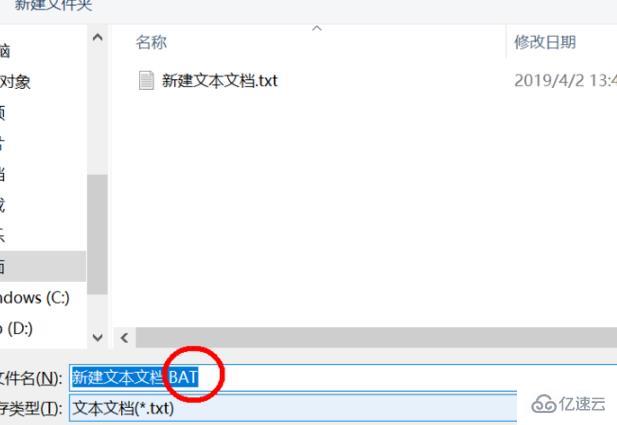 windows空的文件夹无法删除如何解决