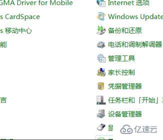 windows鼠标单击变成双击如何解决