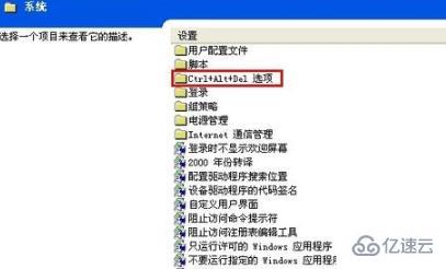 windows任务管理器显示不全如何解决