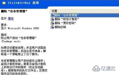 windows任务管理器显示不全如何解决