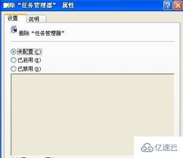 windows任務(wù)管理器顯示不全如何解決