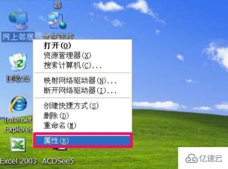 windows netware如何卸載