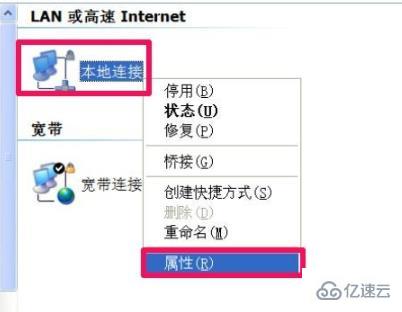 windows netware如何卸載