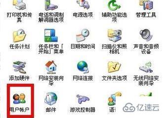 windows netware客户服务禁用了欢迎屏幕如何解决