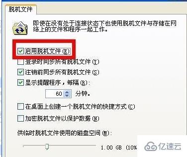 windows netware客户服务禁用了欢迎屏幕如何解决