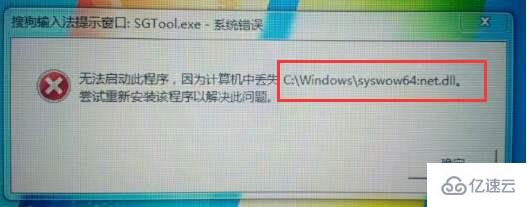 windows syswow64誤刪了如何解決