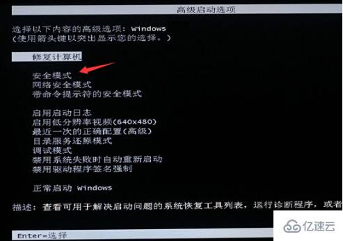 windows syswow64病毒如何解决