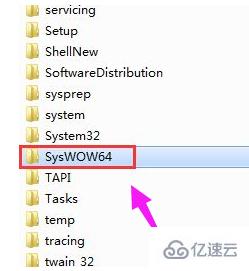 windows syswow64病毒如何解决