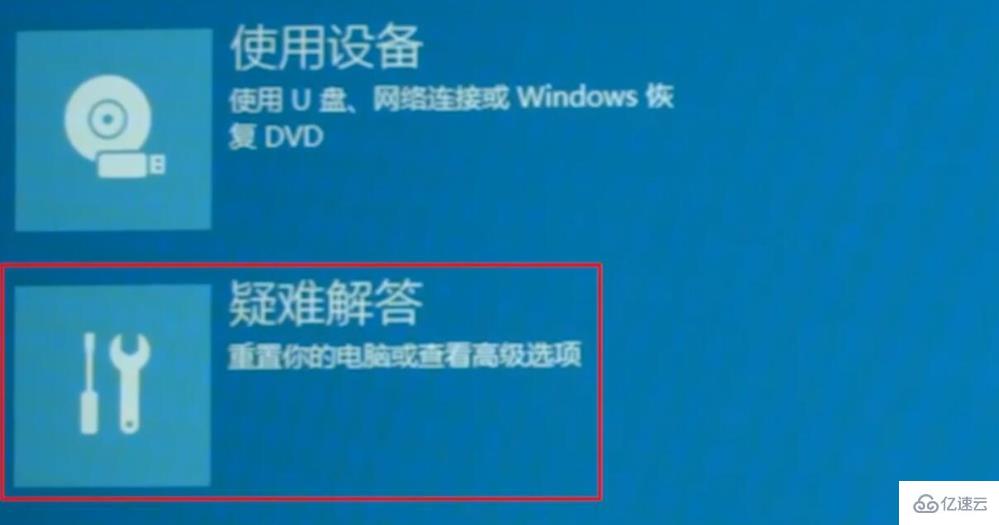 win102004开机闪屏无法进入桌面如何解决