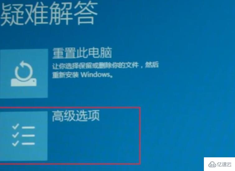 win102004开机闪屏无法进入桌面如何解决